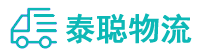 重庆到曹妃甸区物流公司